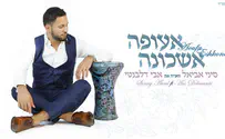 לכבוד הצדיק:אבי דלבנטי- אעופה אשכונה