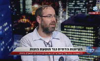 הציונות הדתית נלחמת בתופעת הזנות