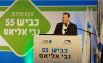 צילום: יוני קמפינסקי דגן הודה לרה"מ על ההכרה בחוות גלעד