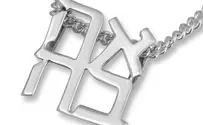 10 great gifts from Israel for someone you love