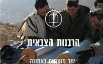 "הרבנות הצבאית היא חלק מהניצחון"