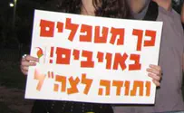 משמרת תמיכה בצה"ל: כך מטפלים באויב