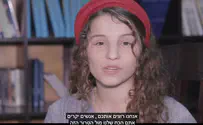 נפגעי הטרור מבקשים: רוצו איתנו