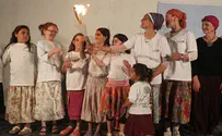 אחיותיי גיבורות התהילה
