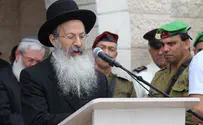 מסור לתורה, לעם ולארץ
