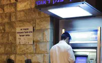 עקץ בעשרות אלפי שקלים ונעצר 