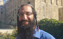 מיהו "מורה הוראה בישראל"?