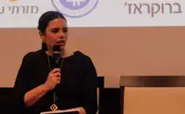 "למנות יותר דירקטוריות בחברות"