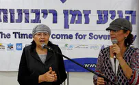 Protest starting Sunday: ‘Yes to Sovereignty, No to Palestine’
