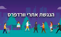 הנגשת אתרים: לגלוש בקלות