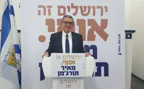 מאיר תורג'מן רץ לראשות העיר ירושלים