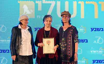 אות 'יקיר הריבונות' לרב בני אלון ז"ל