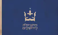 אחרי 28 שנה: ארז נטף מגשים את הצוואה