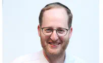 נפש יהודי בפאניקה     