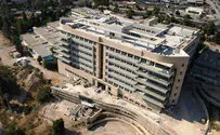 צילום: ד"ר יחזקאל קן קומה נוספת במרכז הרפאי הרצוג