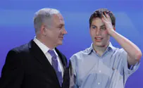 מי פתח חשבון פייק לאבנר נתניהו?
