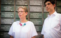 State Comptroller intervenes in efforts to return Hadar Goldin