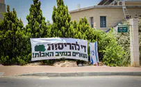 350 new units to be built in Netiv Ha'avot