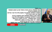 An immigrant to Israel's perspective on Bibi’s woes