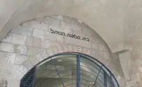 בית פלוגת הכותל ייפתח מחדש