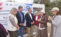 חברי קונגרס: ארץ ישראל – יהודית