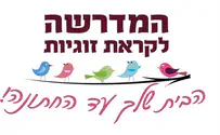 "הרגשתי שאין לי את מי לשאול"
