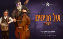 יוסי גרין עם על הניסים מיוחד לפורים