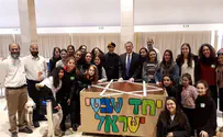 משלוח המנות הענק - ליו"ר הכנסת