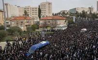 "הר געש של אהבת תורה"