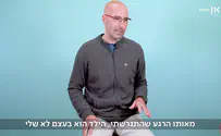 המלחמה על הילדים      