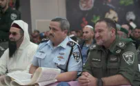 צפו: המפכ"ל בקריאת מגילה