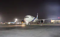 דרימליינר רביעי של אל על נחת בישראל