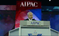 Flash90 What is the true significance of the AIPAC conference?