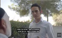 דרוש: שאבעס-גוי       