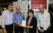 והרי התחזית            