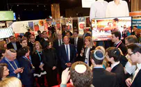 Ezer Mizion kindness presented at AIPAC 2018