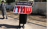 Reactionaries protest haredi college graduation ceremony