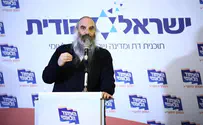 הרב שפירא חרג מחופש הביטוי?