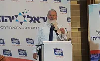"חייבים להתאחד פעם אחת ולתמיד"
