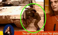 השריונרית מתקשה לטפס על הטנק