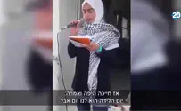 שירי שנאה            