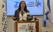 "זנדברג וחבריה חברו ל-BDS"