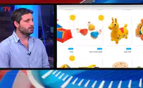 Sharing toys in Israel just became easier