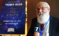 התבוללות - האיום הגדול על העם היהודי