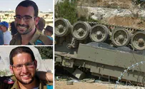 הגורם להתהפכות - אי זיהוי המצוק