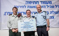 "יחד נהיה חזקים, משמעותיים ויעילים"