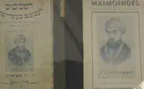 Messing with Maimonides: Vayikra
