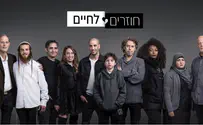 תורמים חיים - ביקורת טלוויזיה