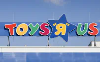 מכה לרשת הצעצועים הענקית בארה״ב