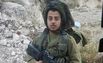 צילום: באדיבות המשפחה הצעת הנישואין שהתגלתה במהלך השבעה